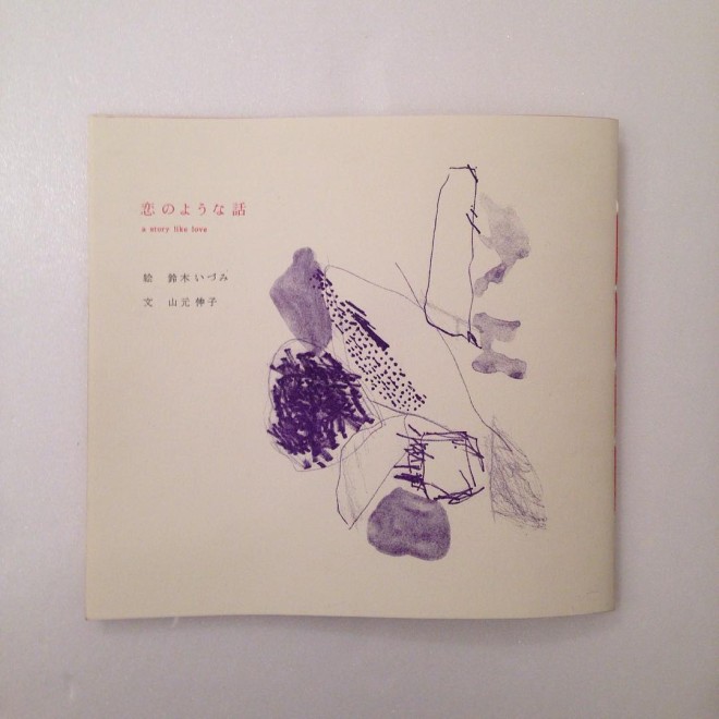 16790002_1256049394483373_6080065818589134848_n